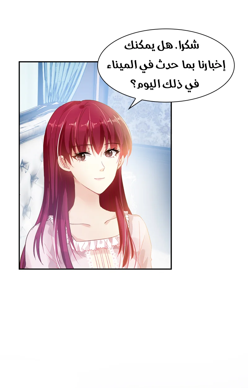 Read The Evil Girl Will Change AR Manga Online