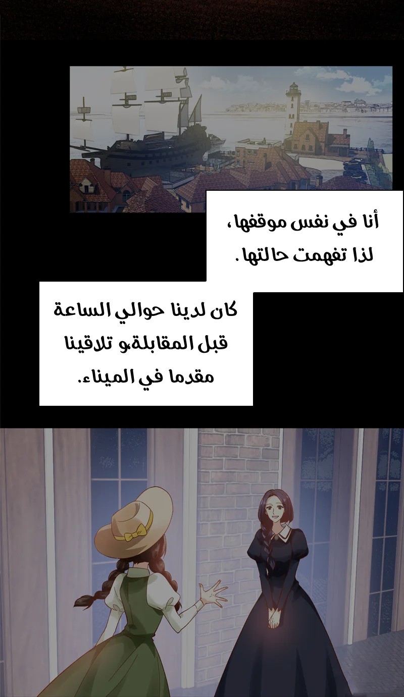 Read The Evil Girl Will Change AR Manga Online