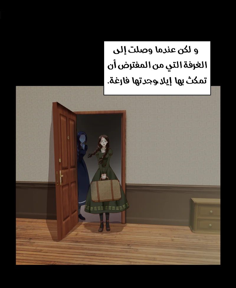 Read The Evil Girl Will Change AR Manga Online