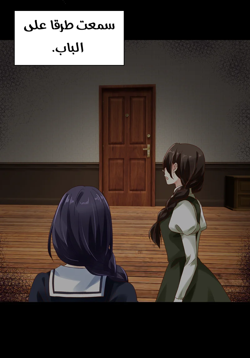 Read The Evil Girl Will Change AR Manga Online