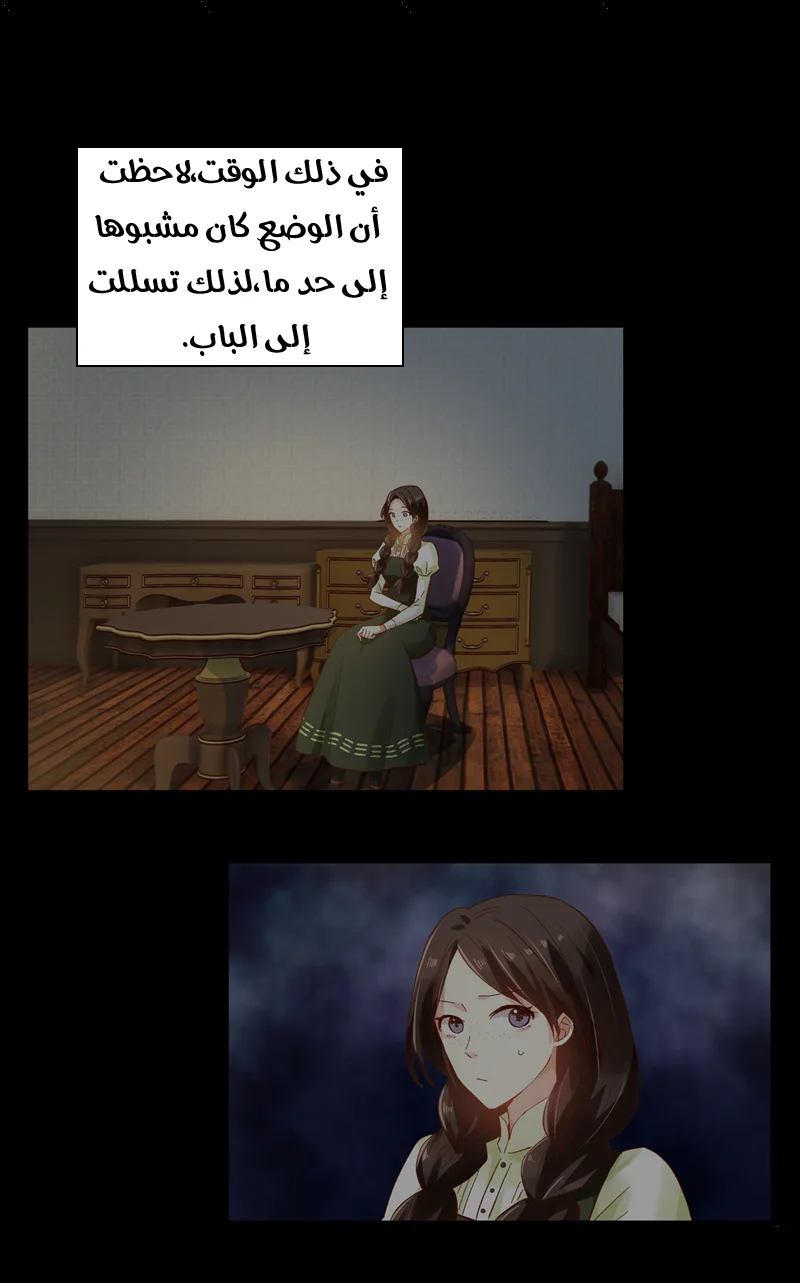 Read The Evil Girl Will Change AR Manga Online