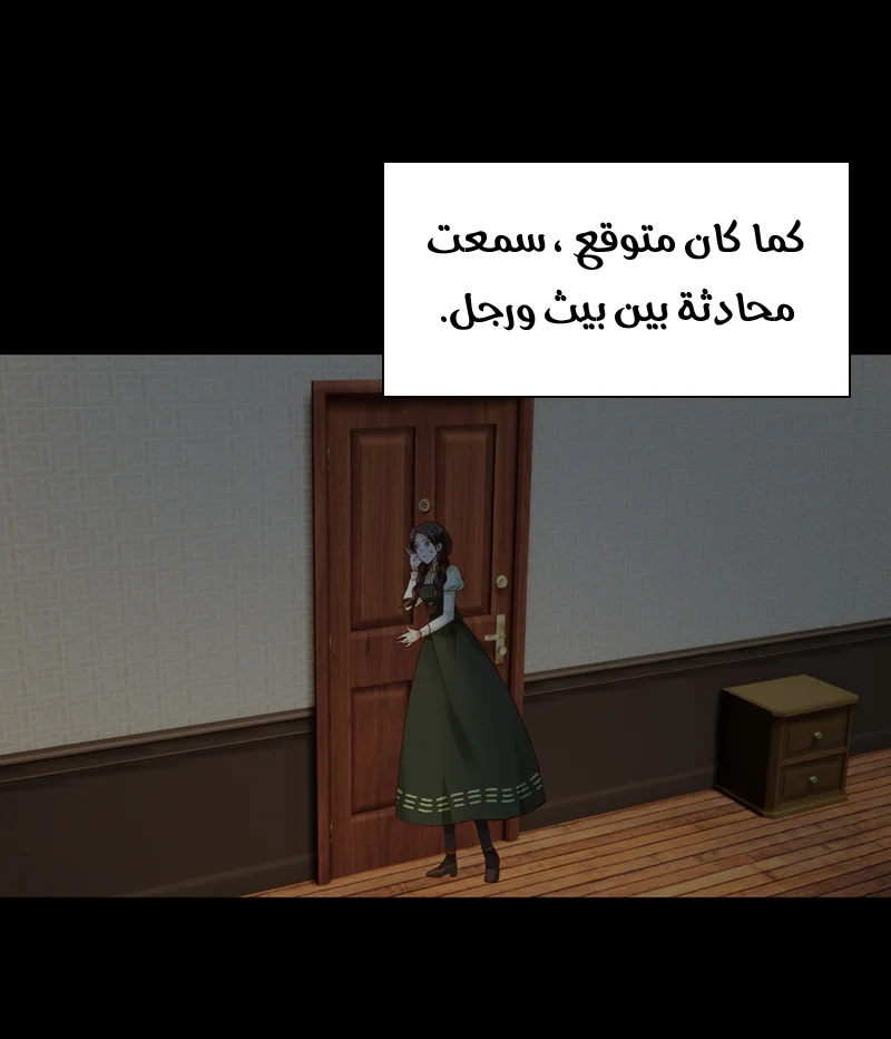 Read The Evil Girl Will Change AR Manga Online