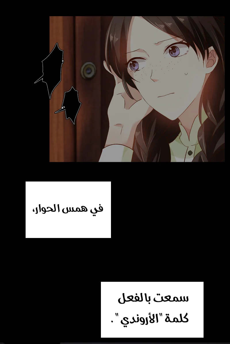 Read The Evil Girl Will Change AR Manga Online