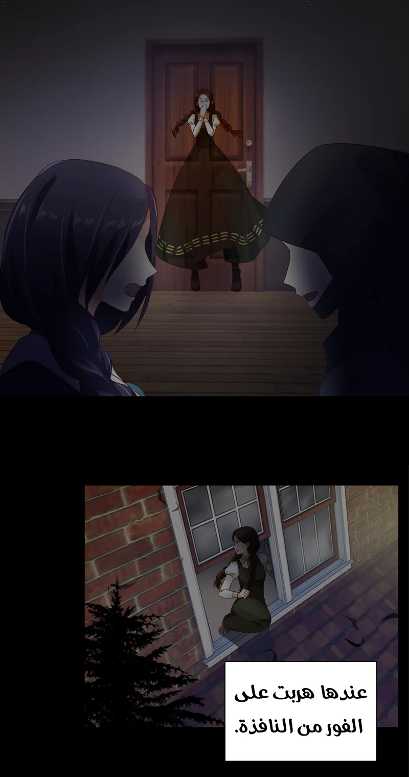 Read The Evil Girl Will Change AR Manga Online