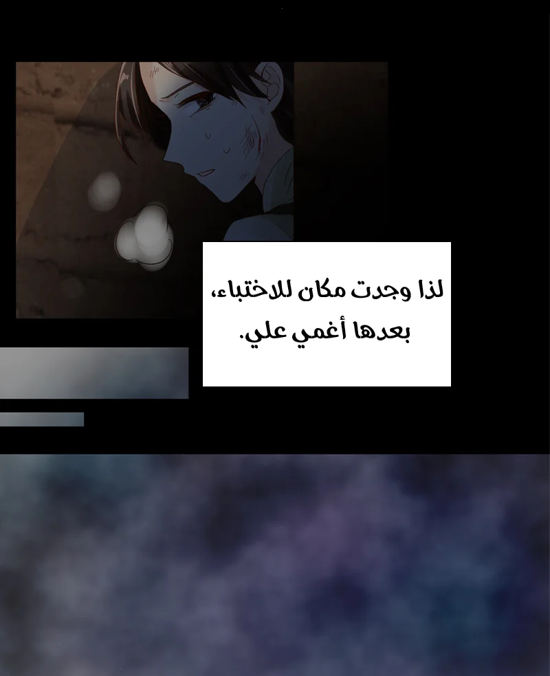 Read The Evil Girl Will Change AR Manga Online