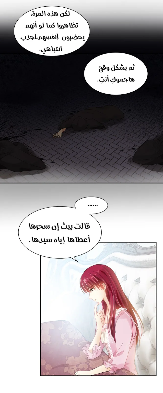 Read The Evil Girl Will Change AR Manga Online