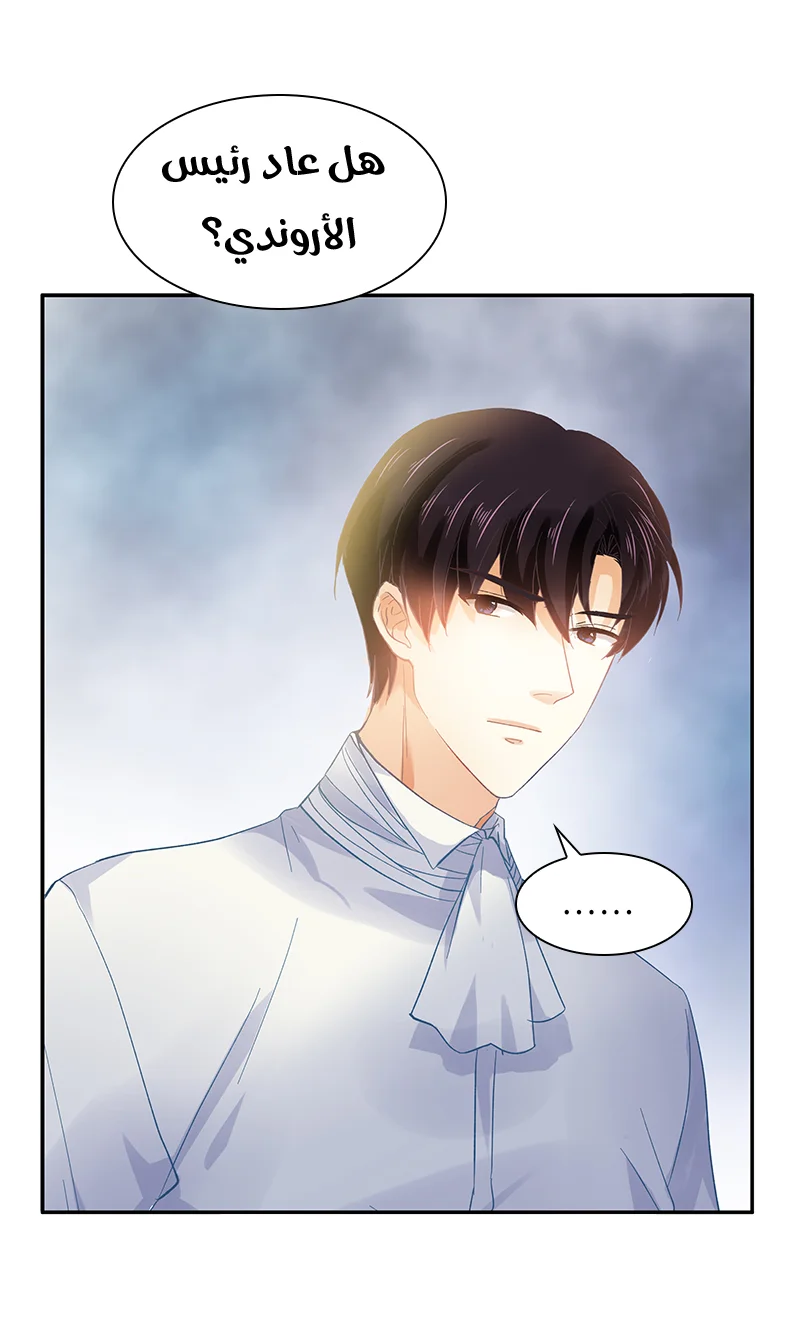 Read The Evil Girl Will Change AR Manga Online