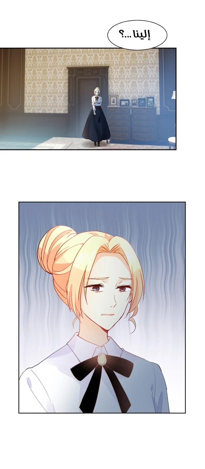 Read The Evil Girl Will Change AR Manga Online