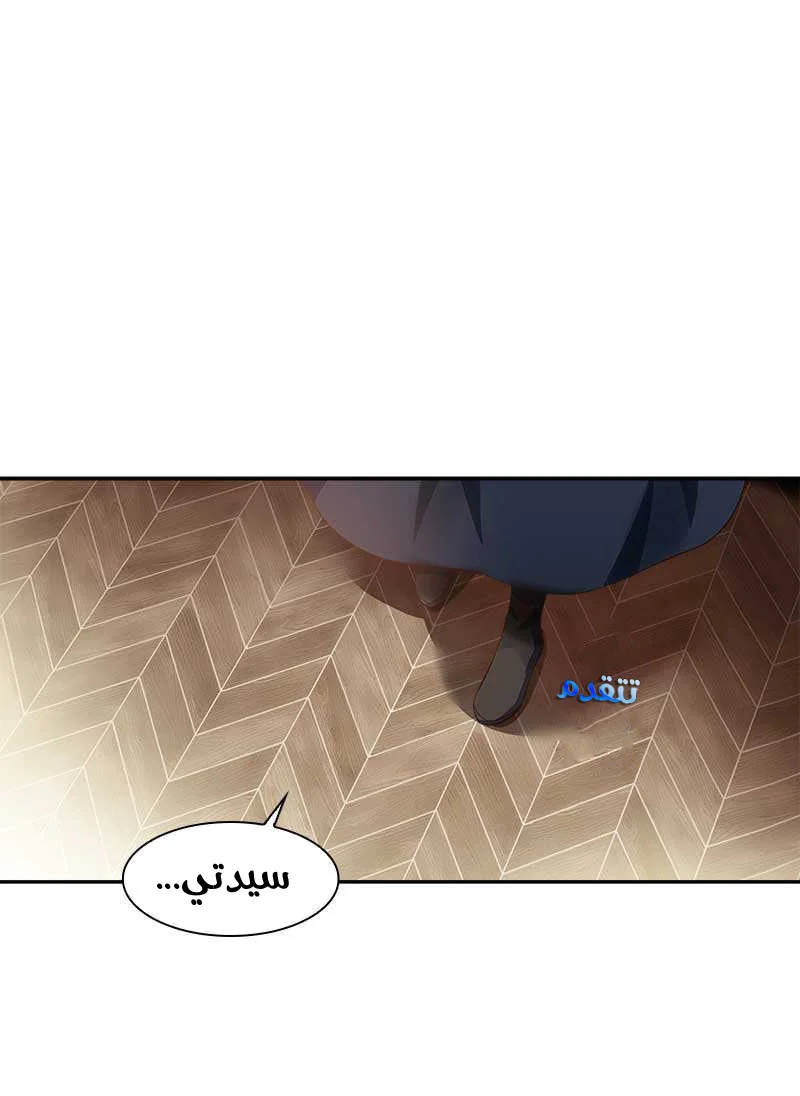 Read The Evil Girl Will Change AR Manga Online