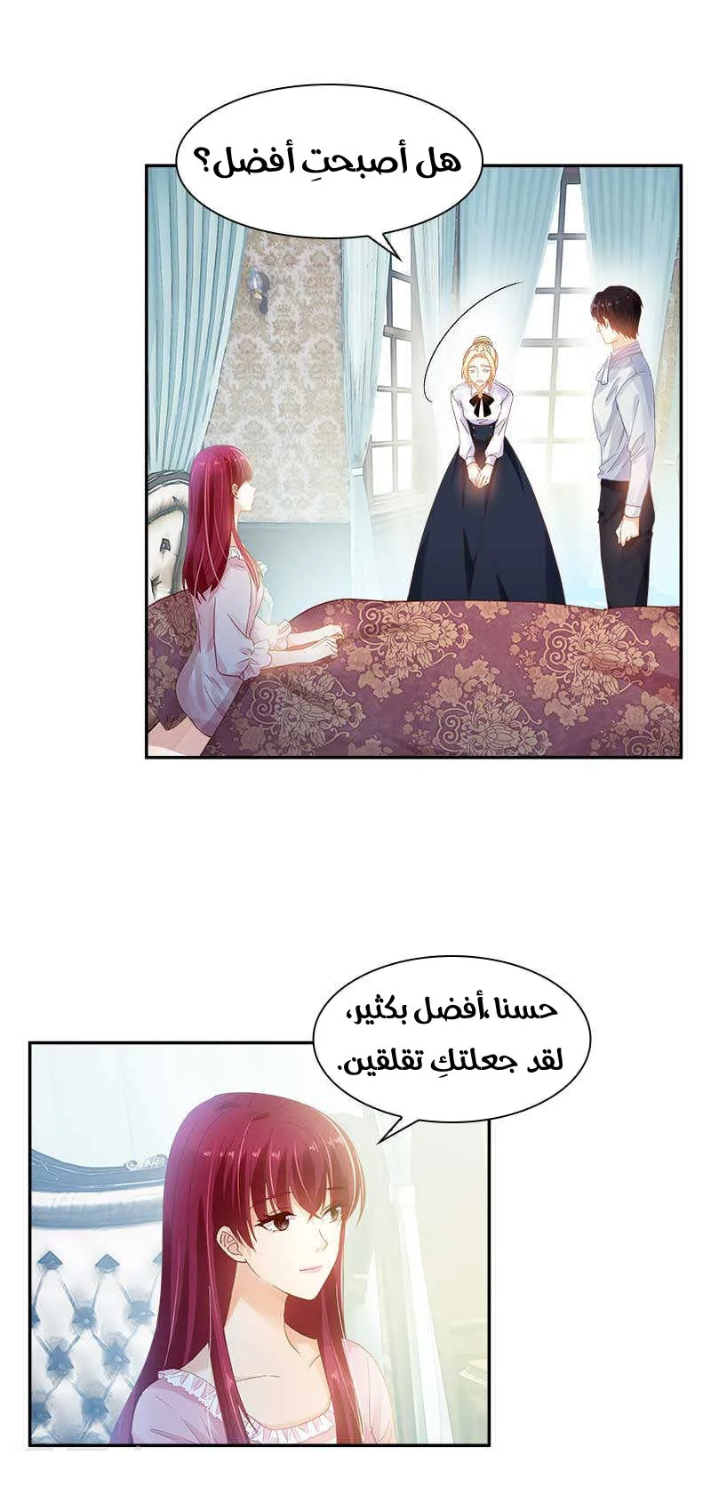 Read The Evil Girl Will Change AR Manga Online