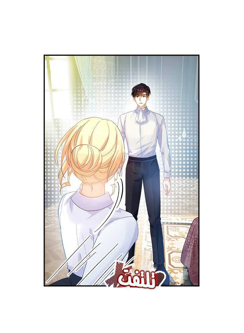 Read The Evil Girl Will Change AR Manga Online
