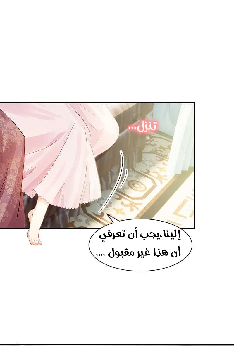 Read The Evil Girl Will Change AR Manga Online