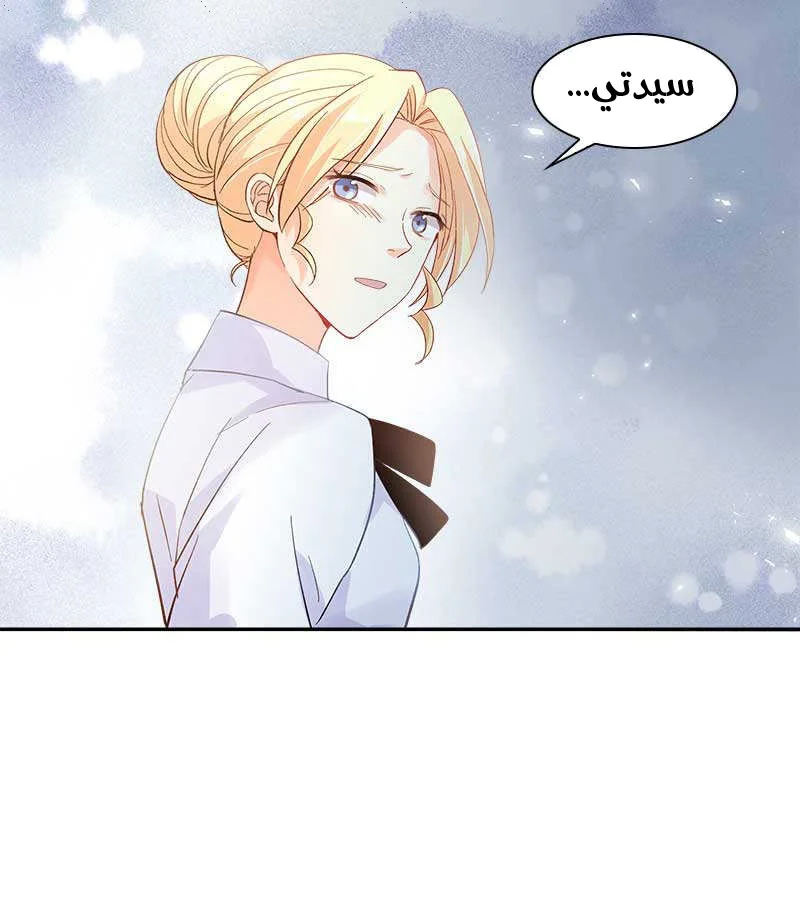 Read The Evil Girl Will Change AR Manga Online