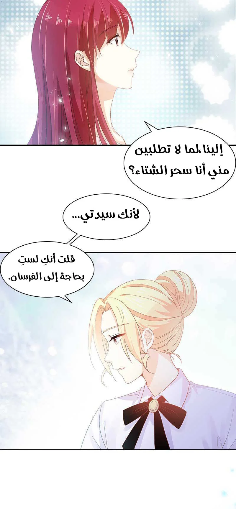 Read The Evil Girl Will Change AR Manga Online