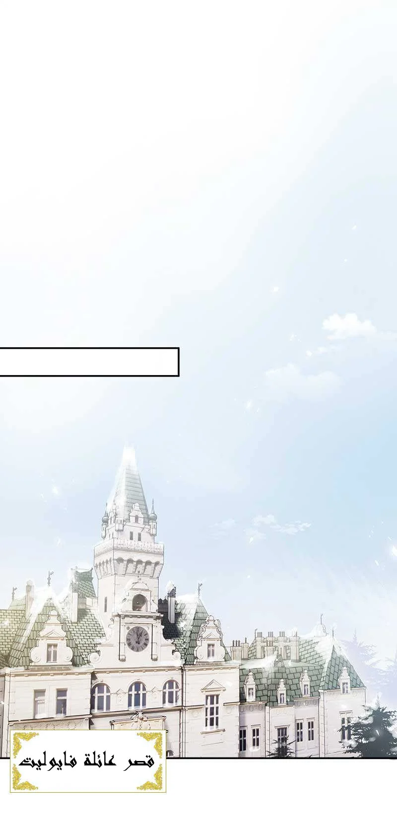 Read The Evil Girl Will Change AR Manga Online