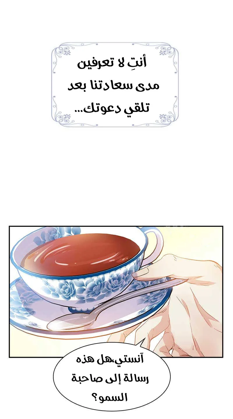 Read The Evil Girl Will Change AR Manga Online