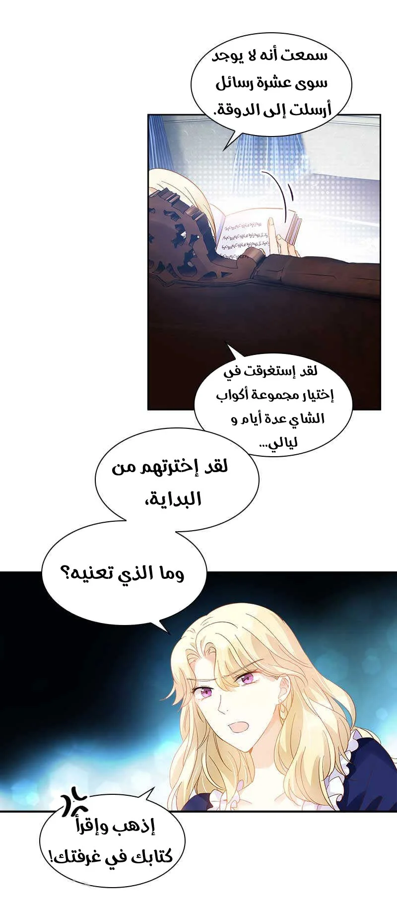 Read The Evil Girl Will Change AR Manga Online