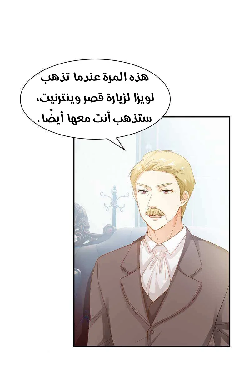 Read The Evil Girl Will Change AR Manga Online