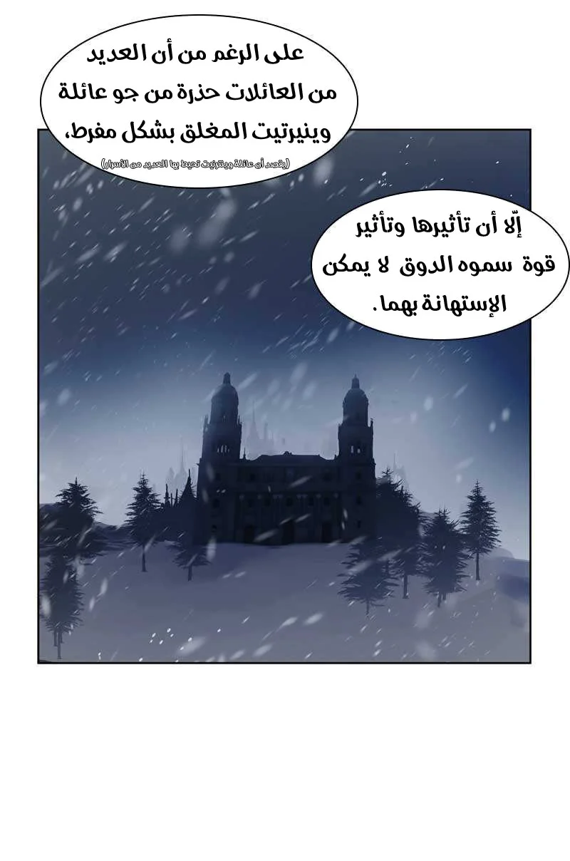 Read The Evil Girl Will Change AR Manga Online