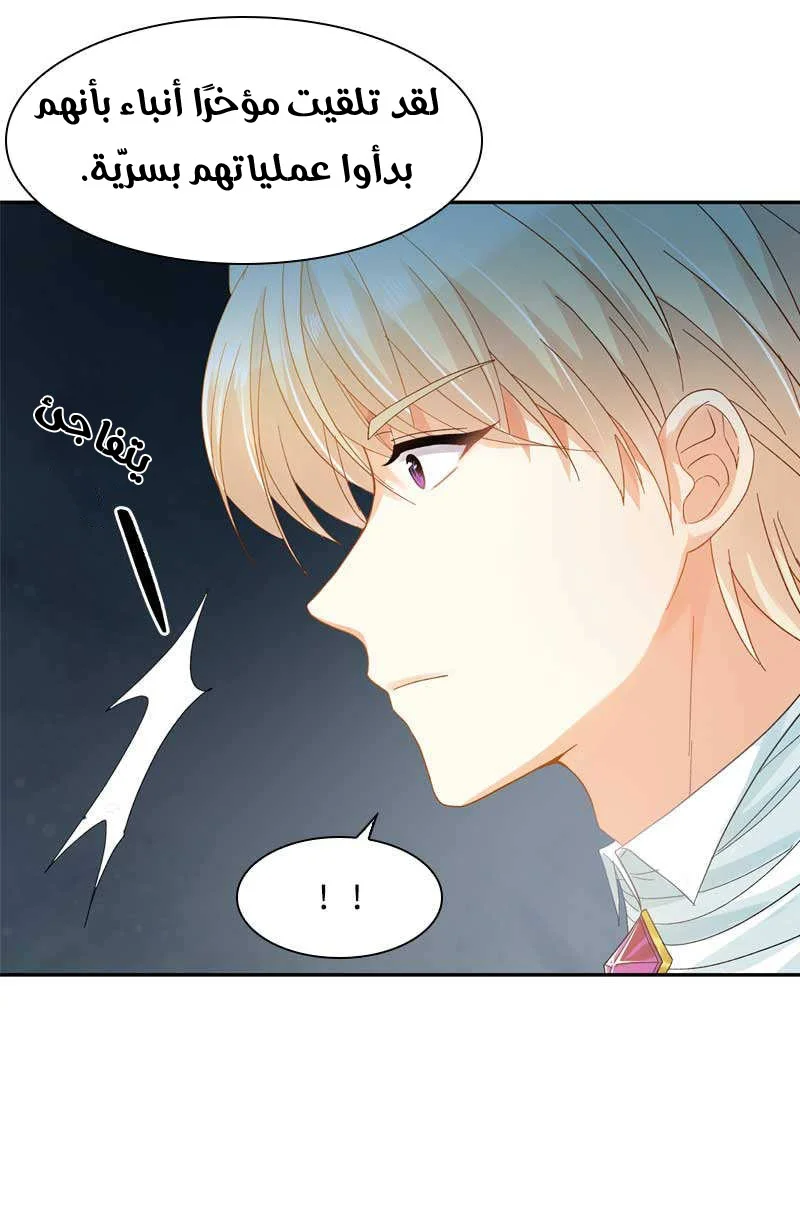 Read The Evil Girl Will Change AR Manga Online