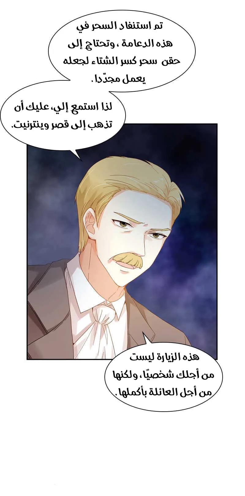 Read The Evil Girl Will Change AR Manga Online