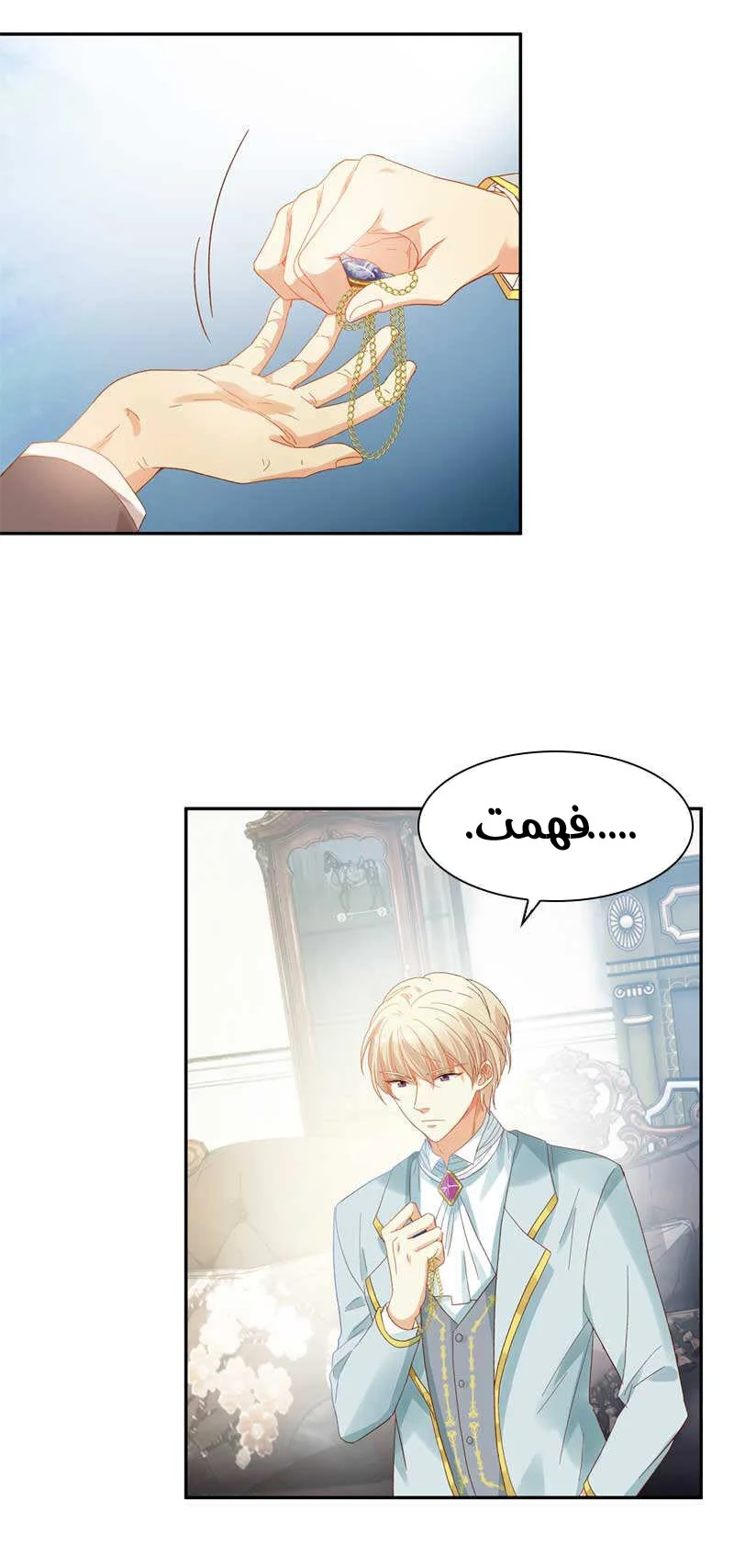 Read The Evil Girl Will Change AR Manga Online