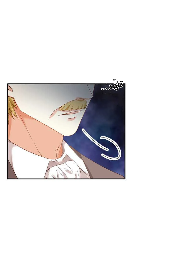 Read The Evil Girl Will Change AR Manga Online