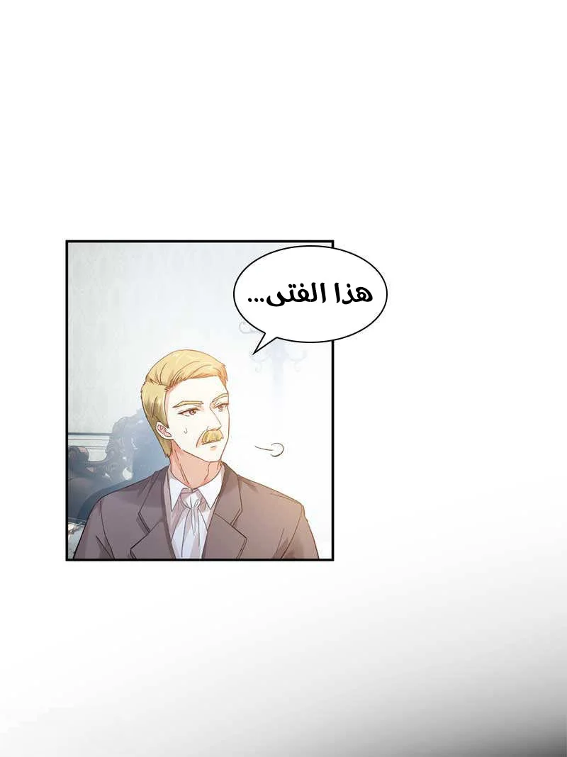 Read The Evil Girl Will Change AR Manga Online