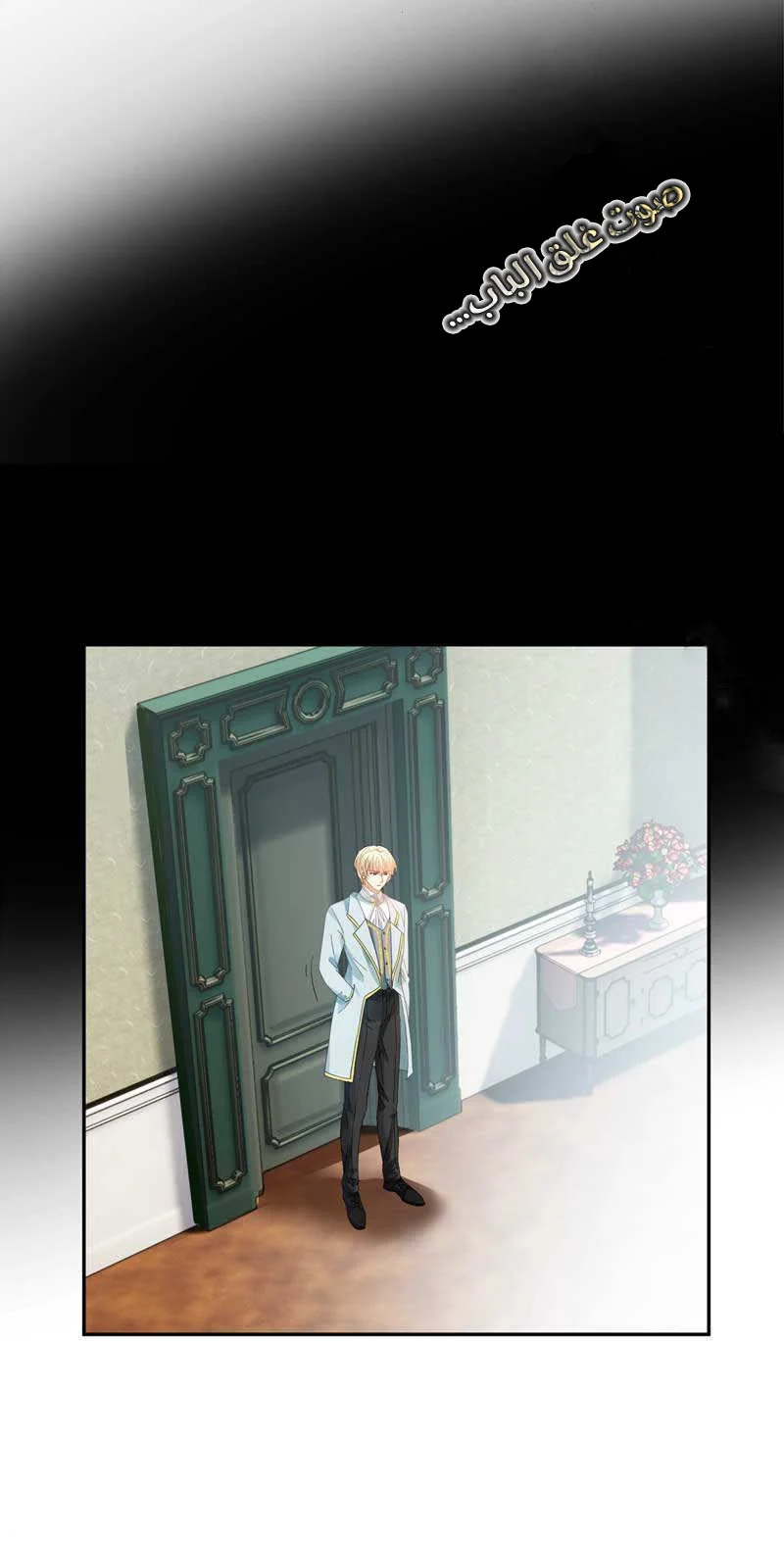Read The Evil Girl Will Change AR Manga Online