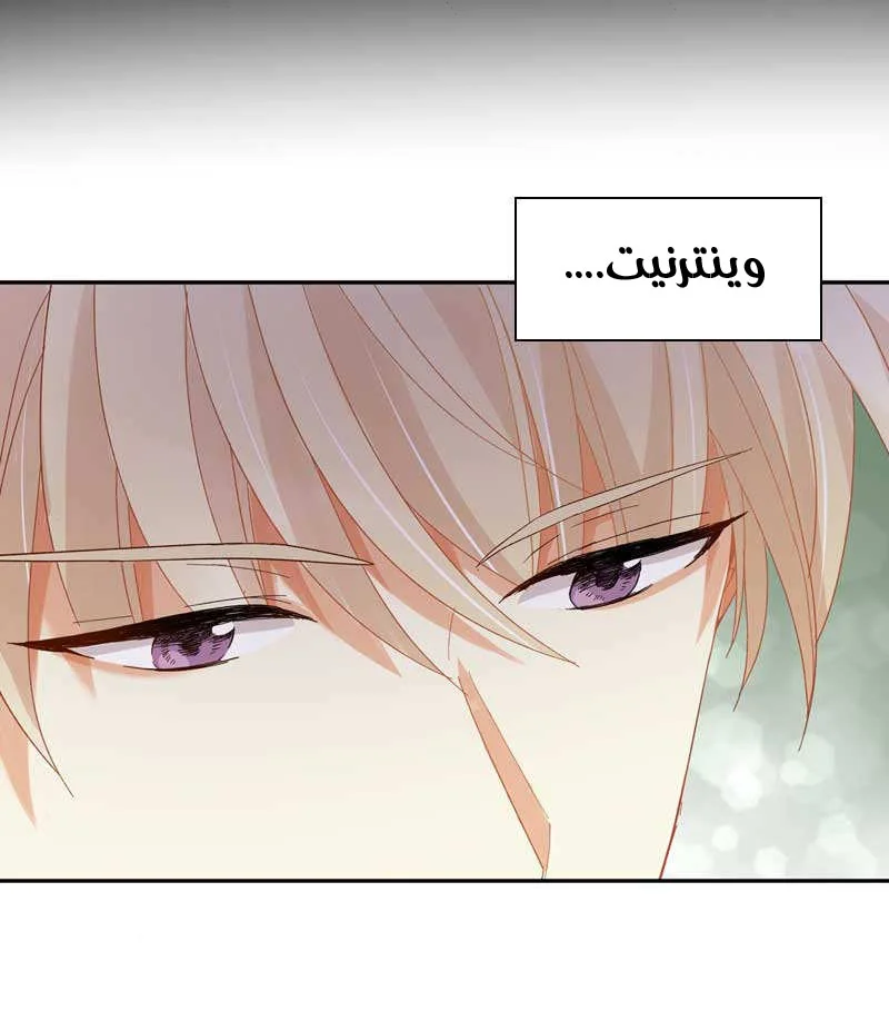 Read The Evil Girl Will Change AR Manga Online
