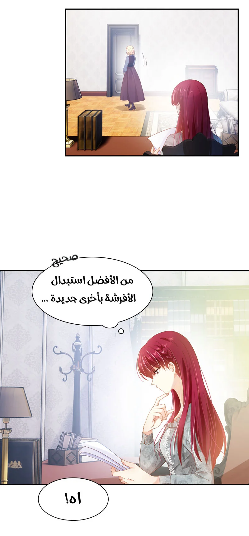 Read The Evil Girl Will Change AR Manga Online