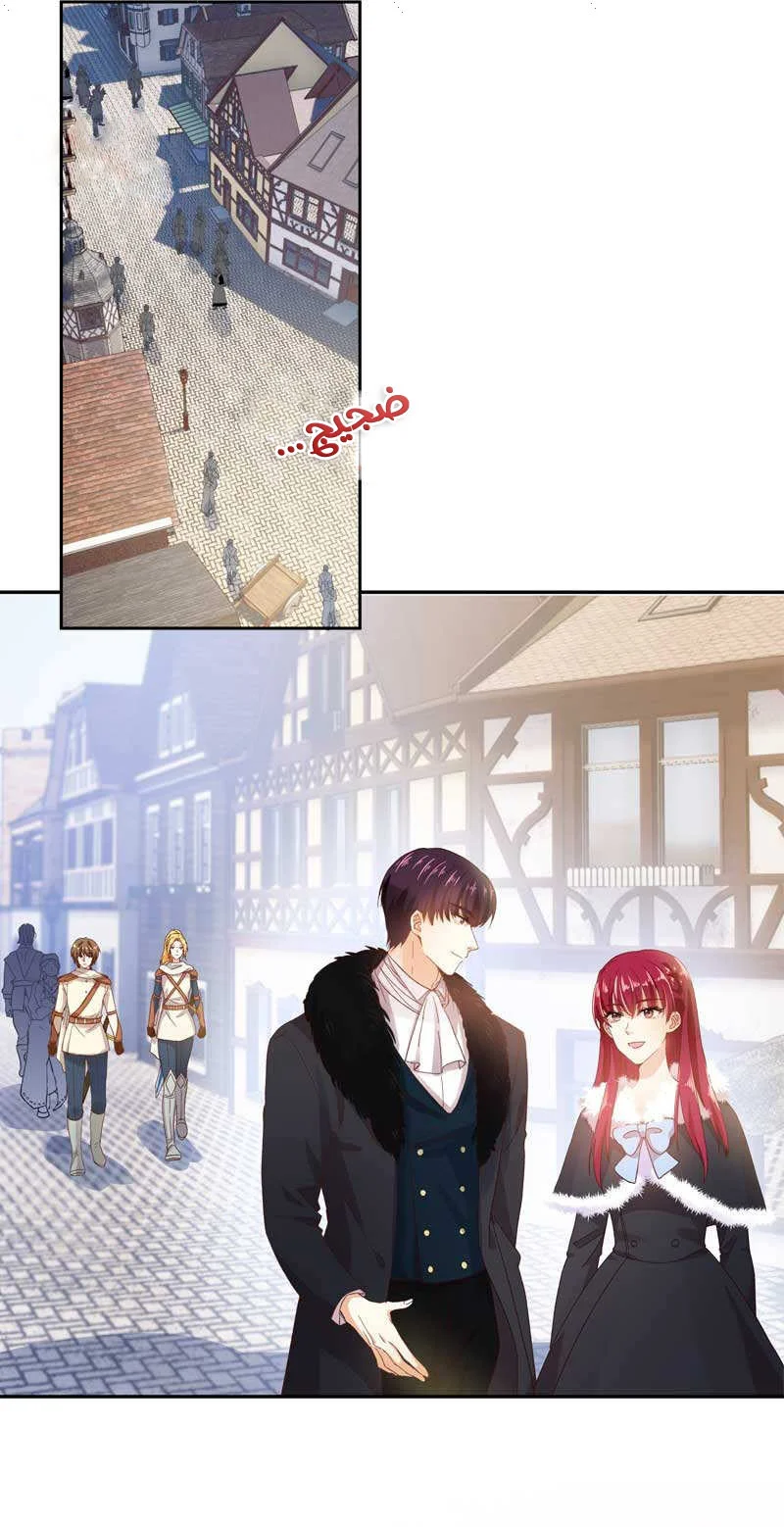 Read The Evil Girl Will Change AR Manga Online