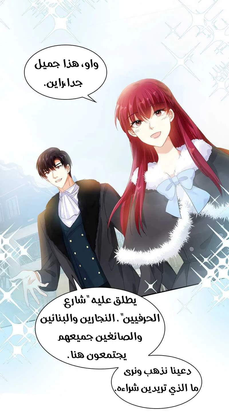 Read The Evil Girl Will Change AR Manga Online