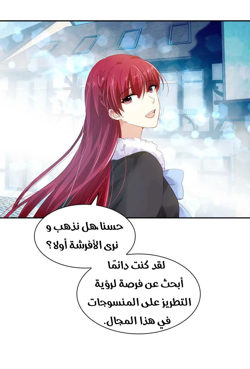 Read The Evil Girl Will Change AR Manga Online