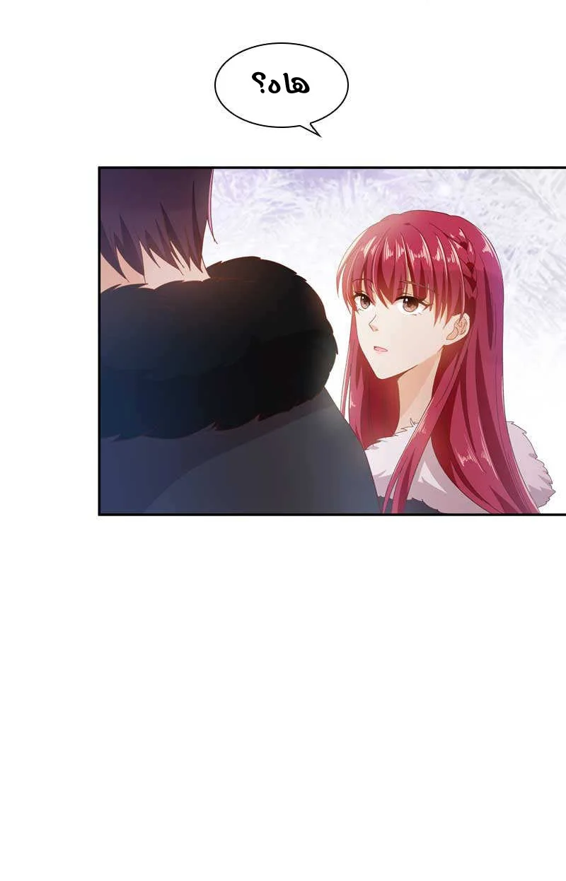Read The Evil Girl Will Change AR Manga Online
