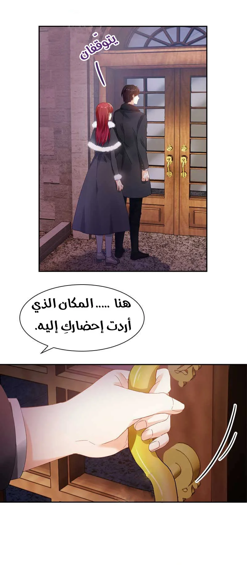 Read The Evil Girl Will Change AR Manga Online