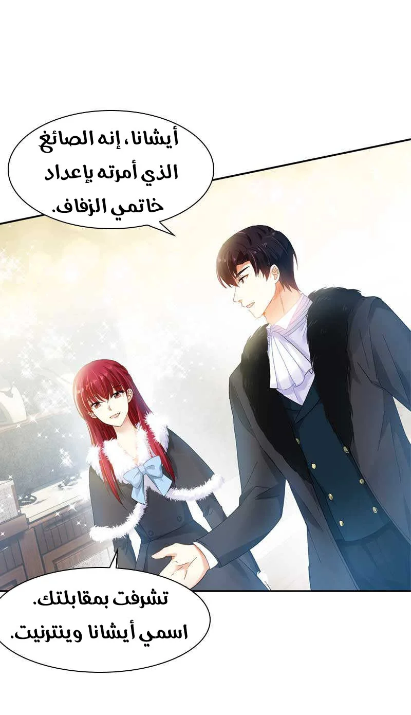 Read The Evil Girl Will Change AR Manga Online
