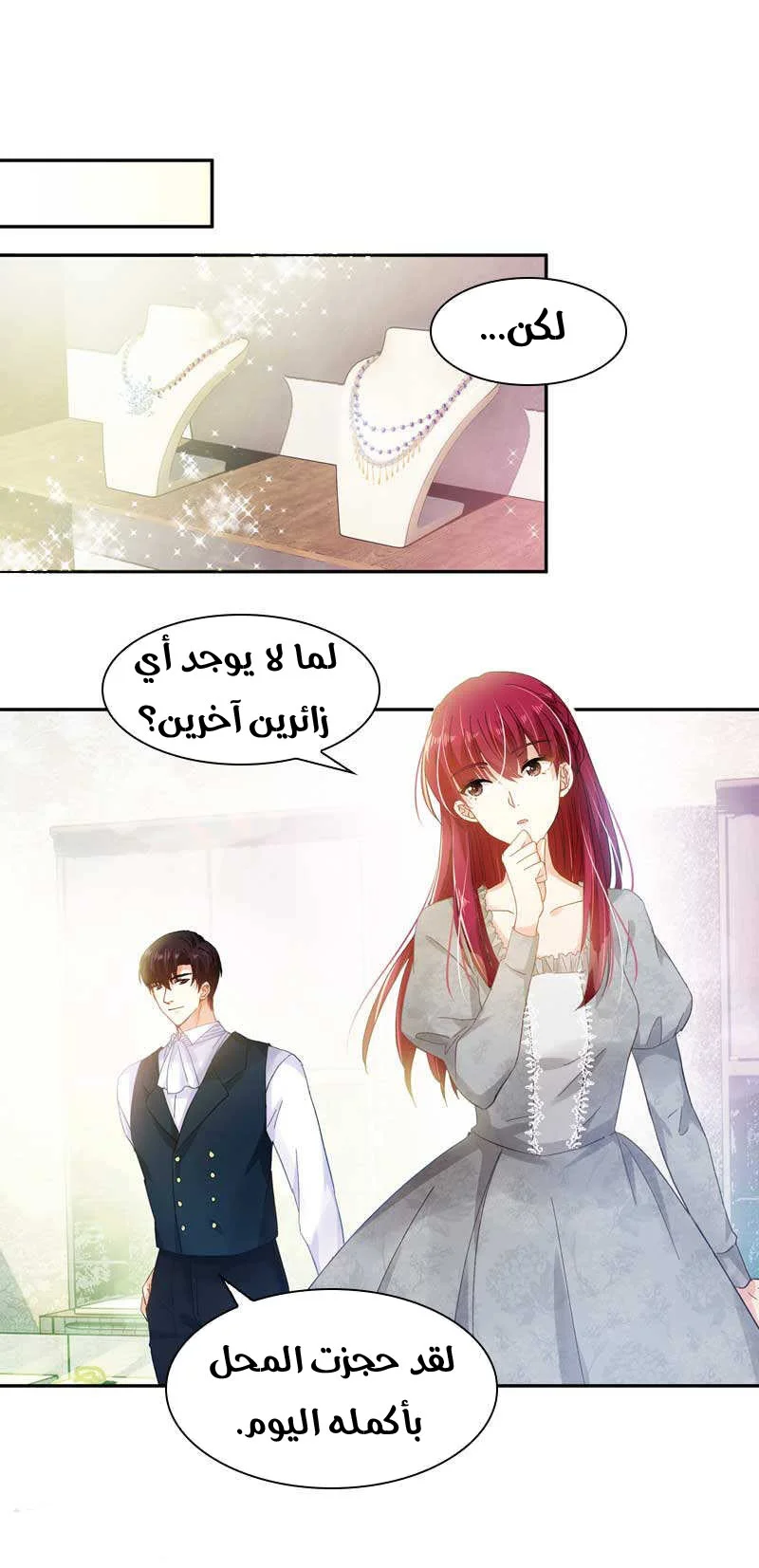 Read The Evil Girl Will Change AR Manga Online