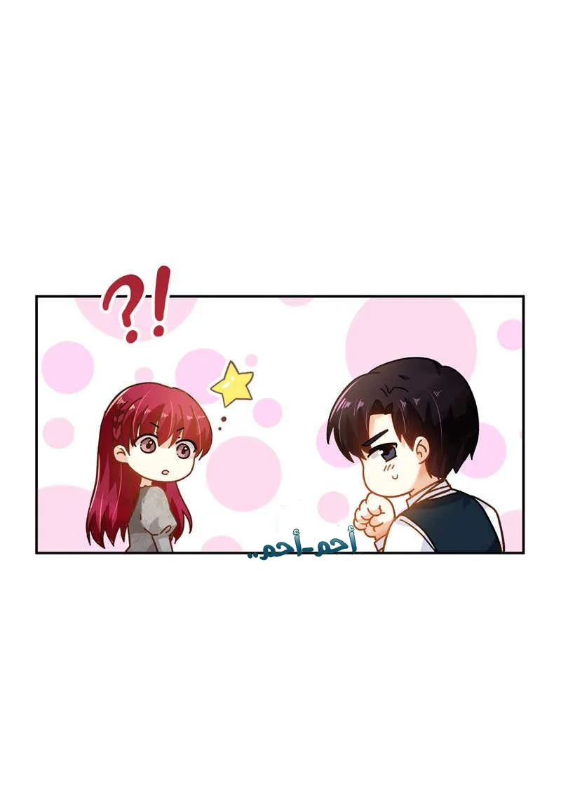 Read The Evil Girl Will Change AR Manga Online