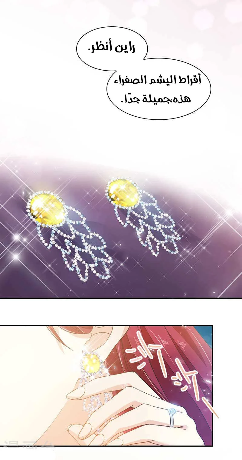 Read The Evil Girl Will Change AR Manga Online