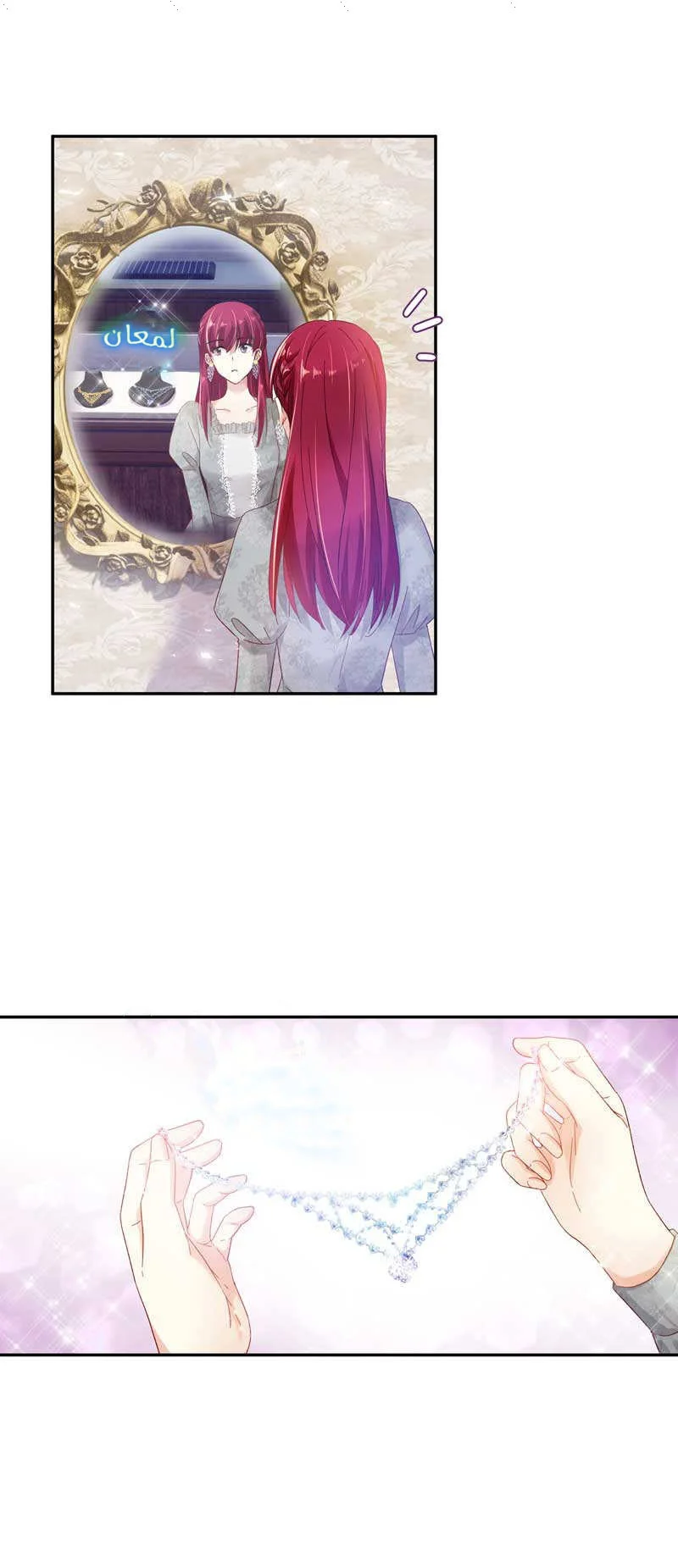 Read The Evil Girl Will Change AR Manga Online