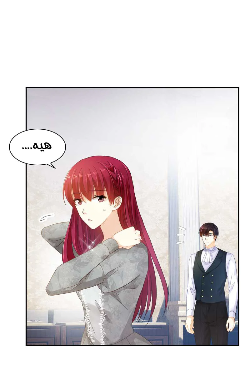 Read The Evil Girl Will Change AR Manga Online