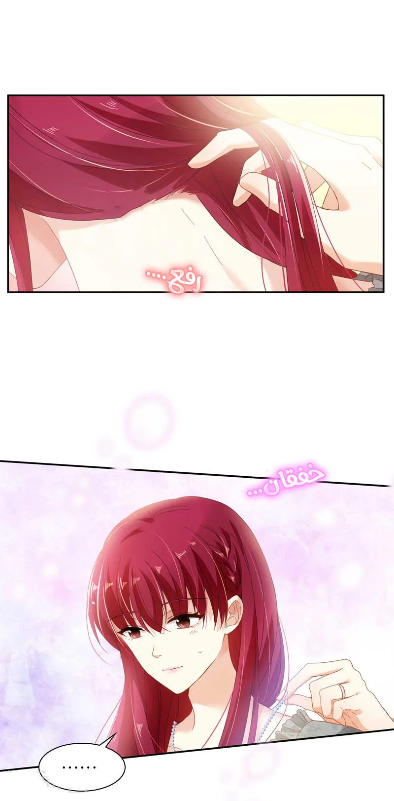 Read The Evil Girl Will Change AR Manga Online