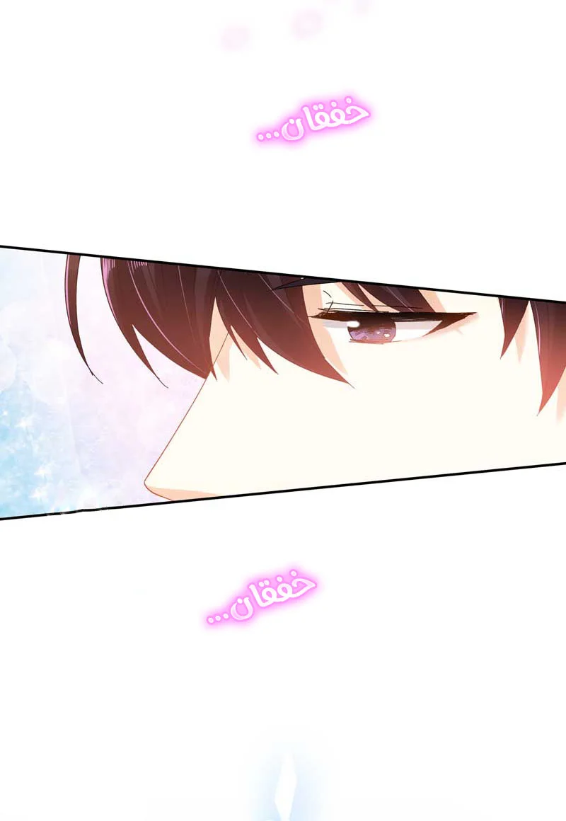 Read The Evil Girl Will Change AR Manga Online