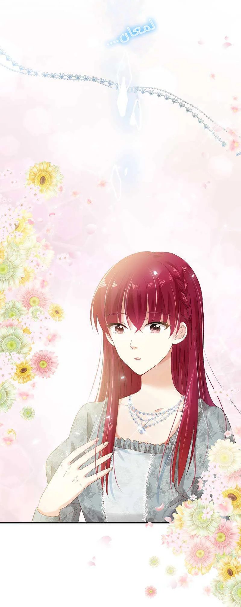 Read The Evil Girl Will Change AR Manga Online