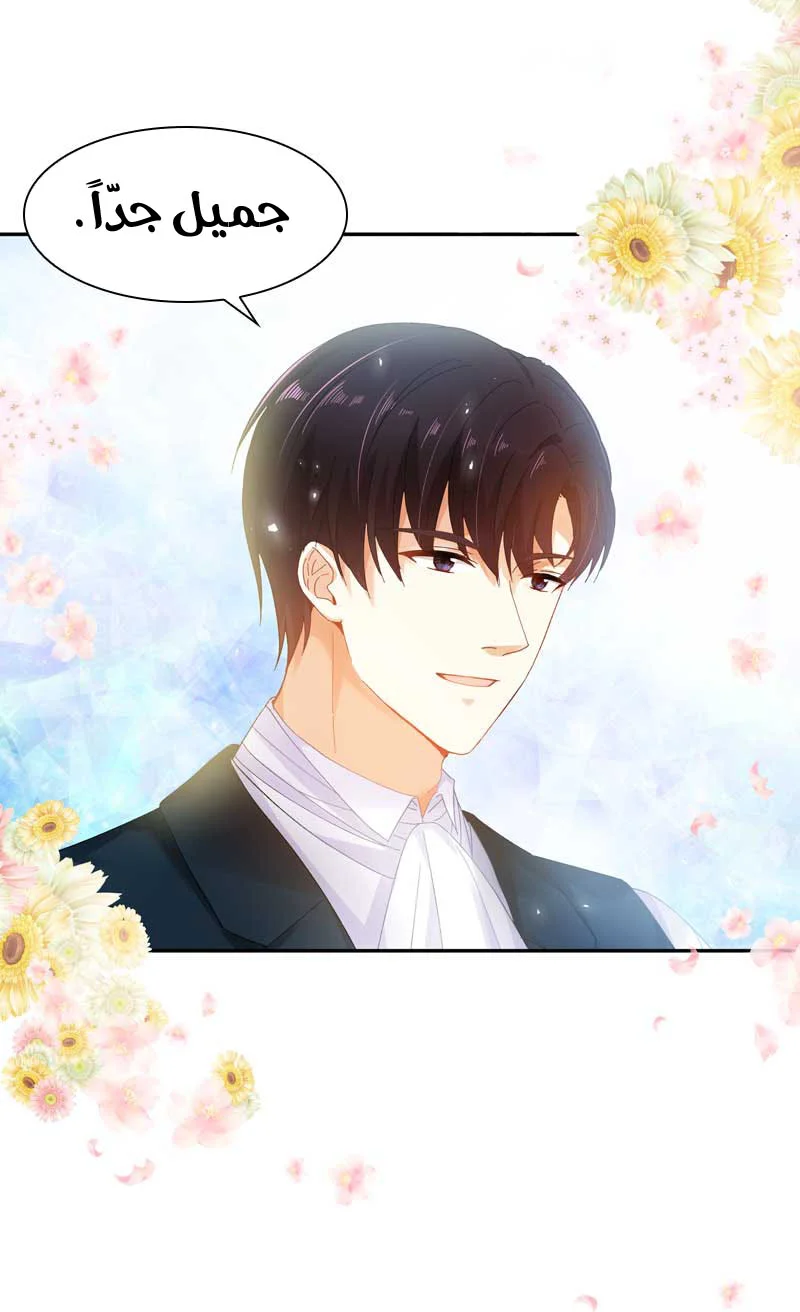 Read The Evil Girl Will Change AR Manga Online