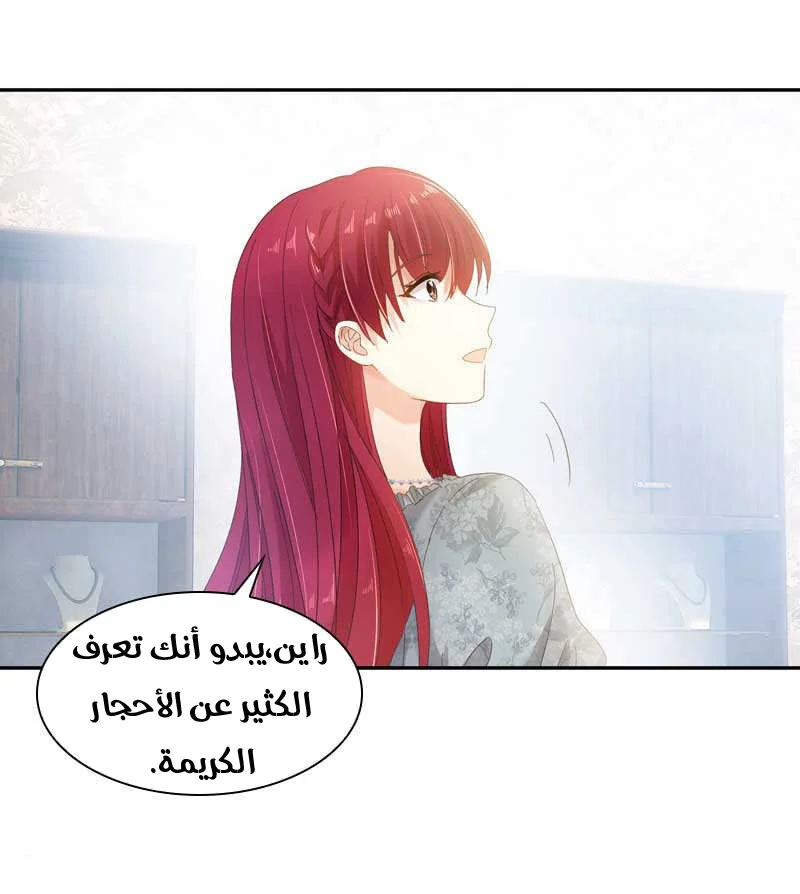 Read The Evil Girl Will Change AR Manga Online