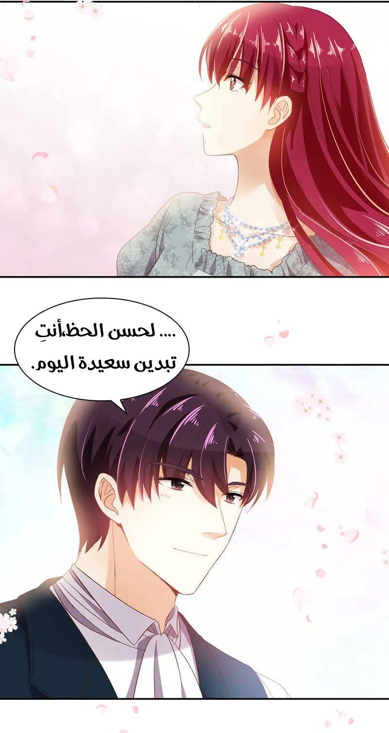 Read The Evil Girl Will Change AR Manga Online