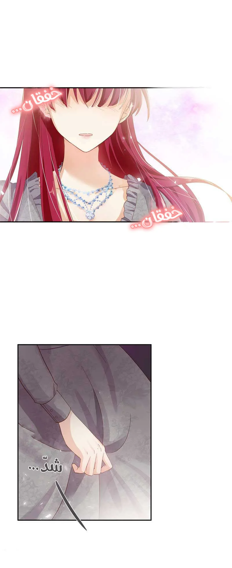 Read The Evil Girl Will Change AR Manga Online