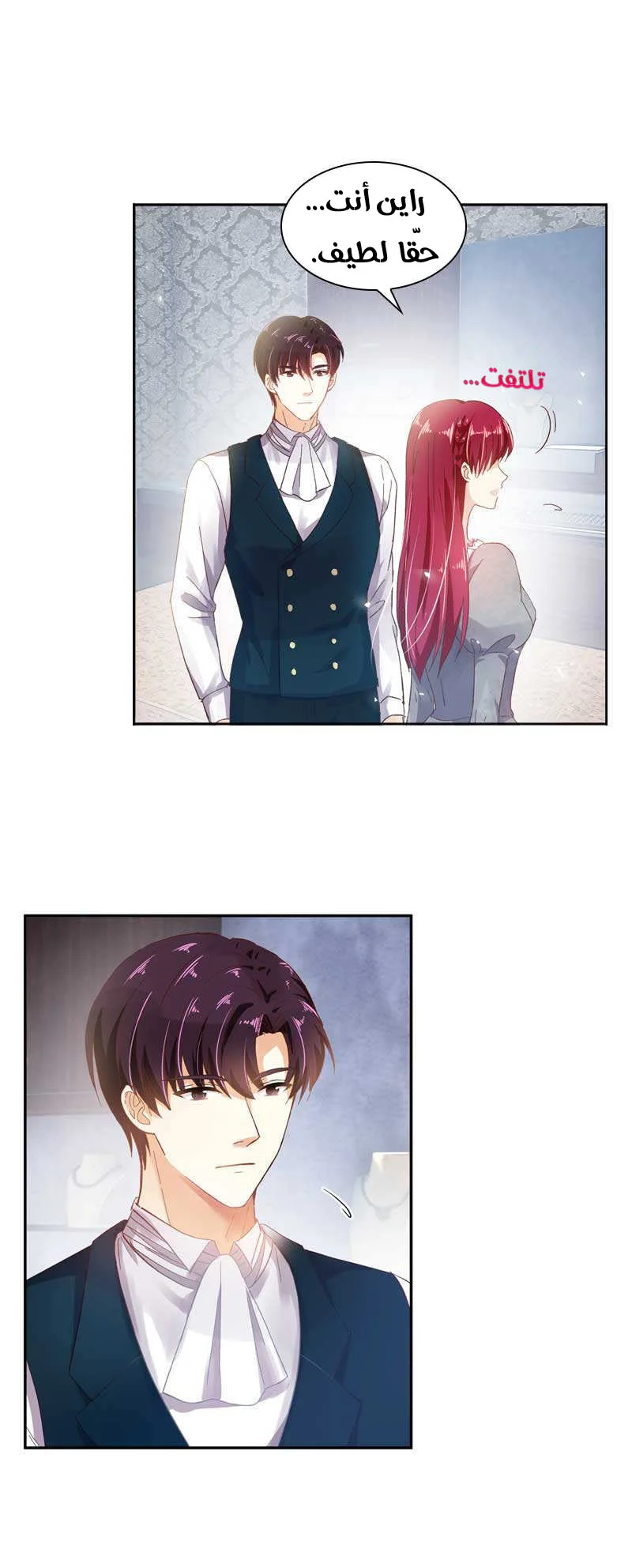 Read The Evil Girl Will Change AR Manga Online